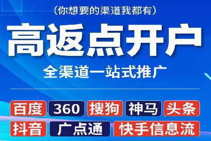 百度广告计费规则解析与实战案例